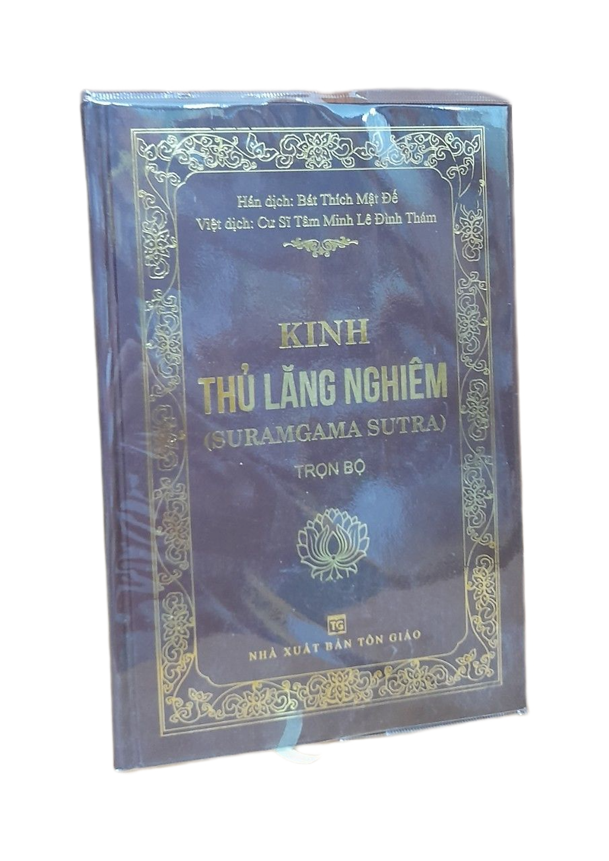 Kinh Thủ Lăng Nghiêm