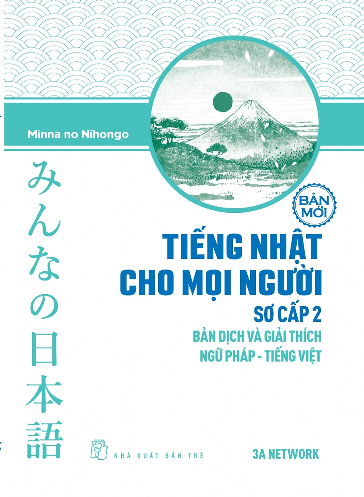 Combo minna no nihongo Bản Dịch Và Giải Thích Ngữ Pháp - Tiếng Việt (Bản Mới) tập1 và 2 (Tiếng nhật cho mọi người) Tặng sổ tay VDT