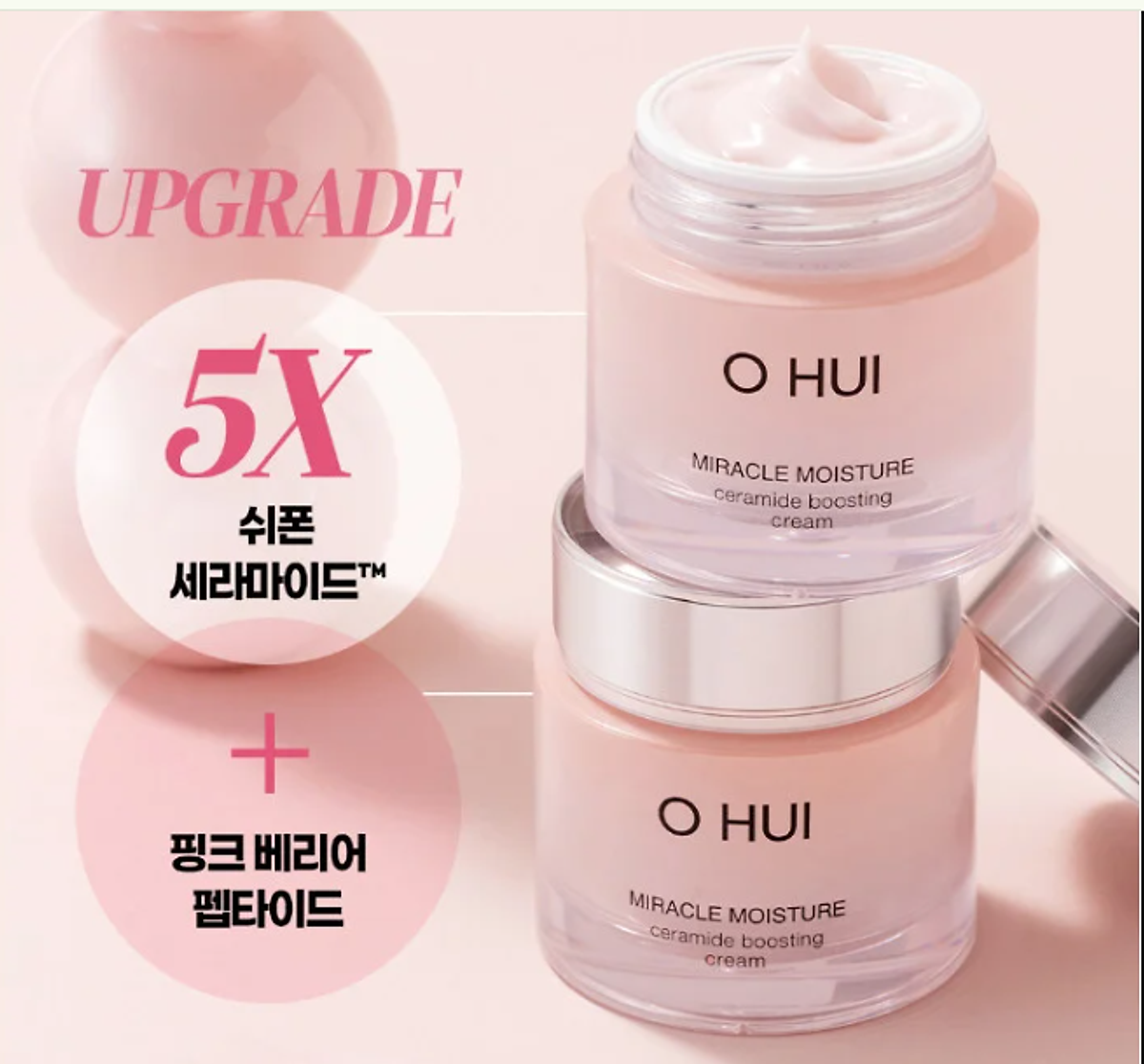 Kem Dưỡng Ẩm Mịn Mượt Căng Sáng Da OHUI Miracle Moisture Cream 60ml
