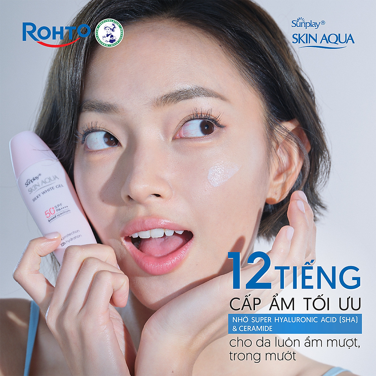 Kem chống nắng Skin Aqua dưỡng trắng & dưỡng ẩm, dùng hàng ngày dạng gel Sunplay Skin Aqua Silky White Gel Eco Việt Nam SPF 50, PA++++ 30g