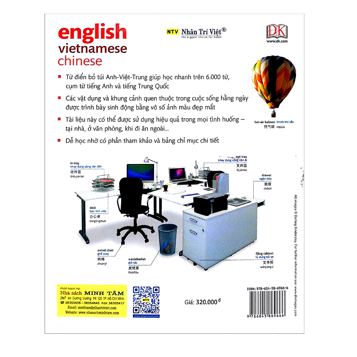 Visual English Vietnamese Chinese Trilingual Dictionary