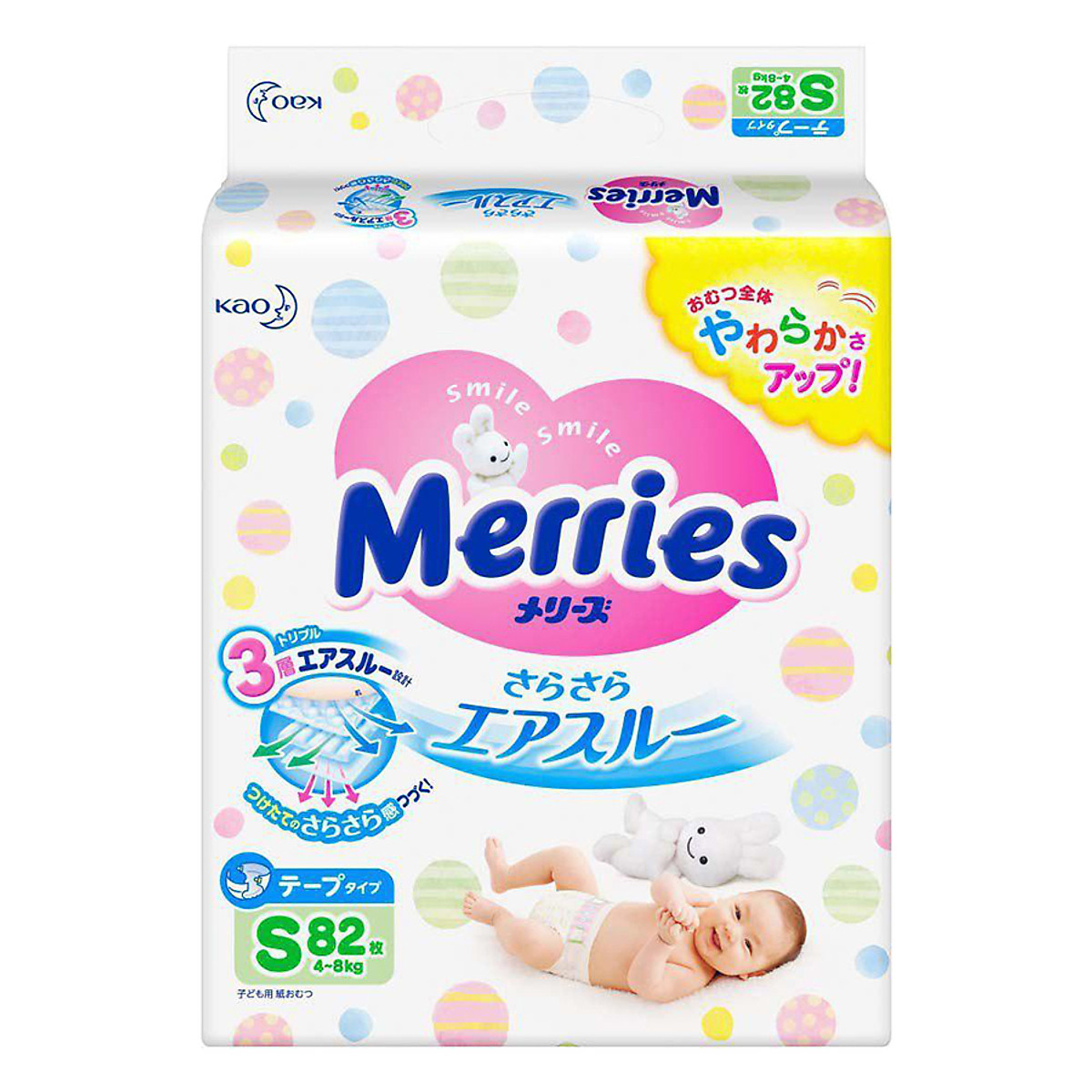 Tã Dán Merries S-82 (82 Miếng)