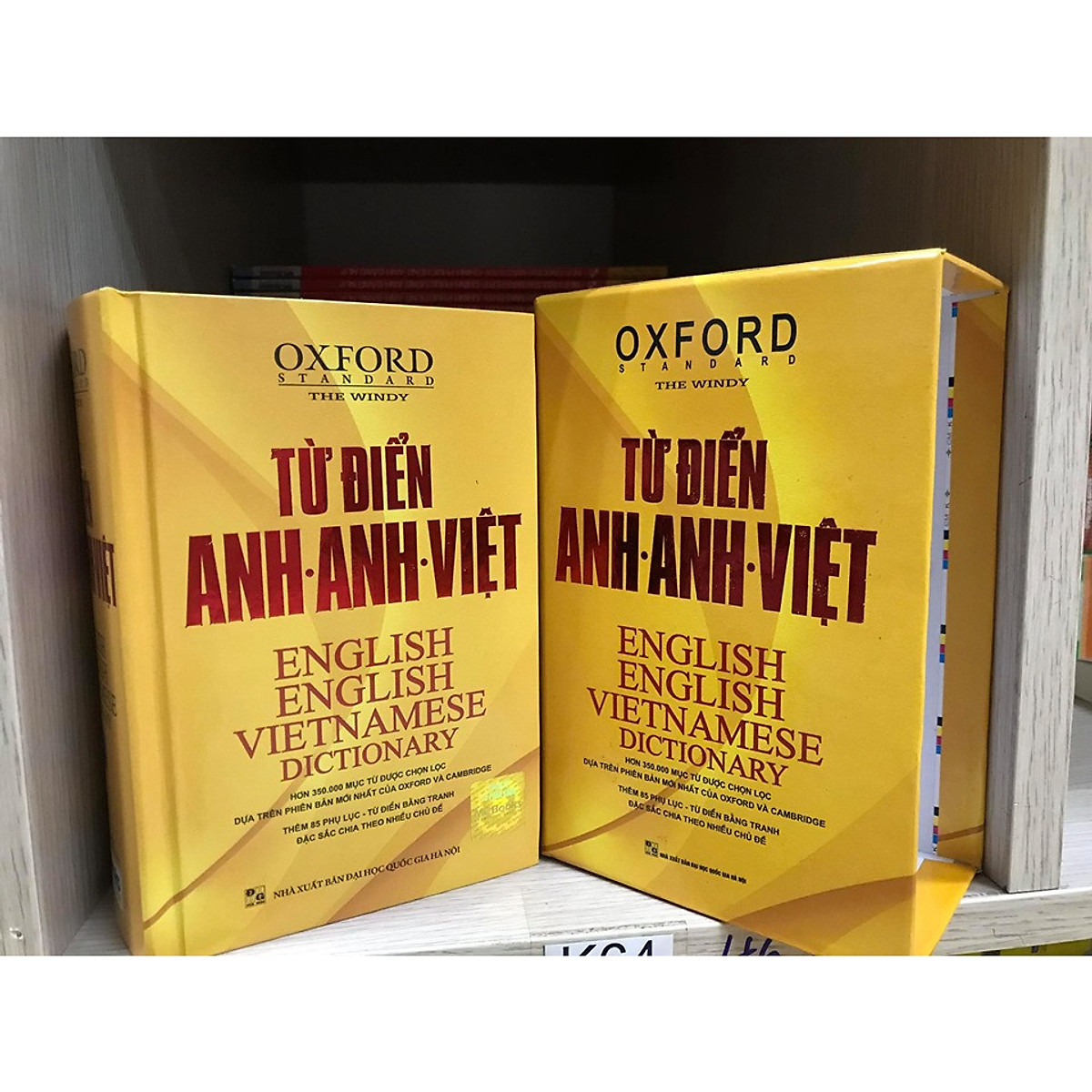 Từ điển Oxford Anh Anh Việt ( bìa vàng hộp )( tái bản mới nhất 2020 kt)