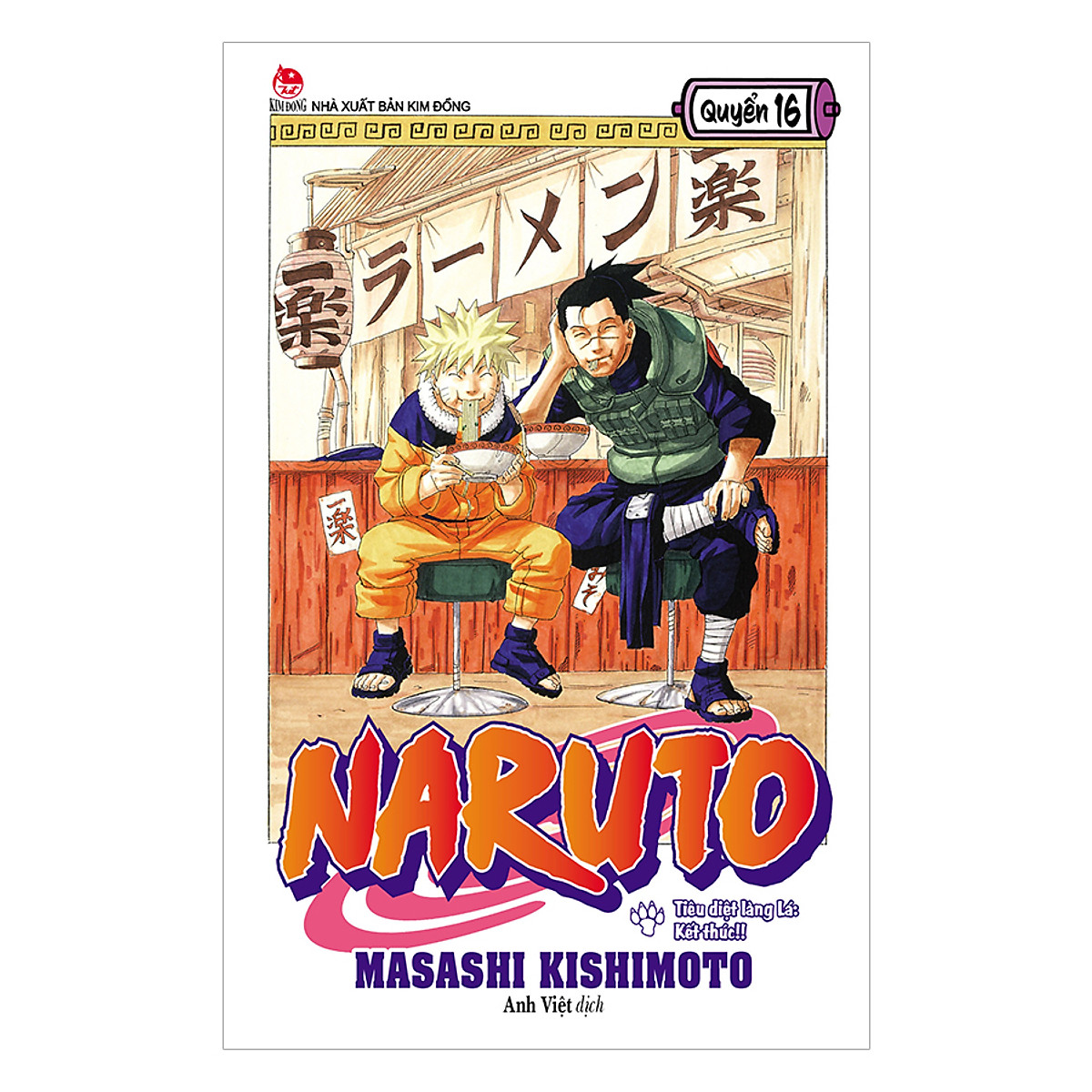 Naruto (Tập 16)