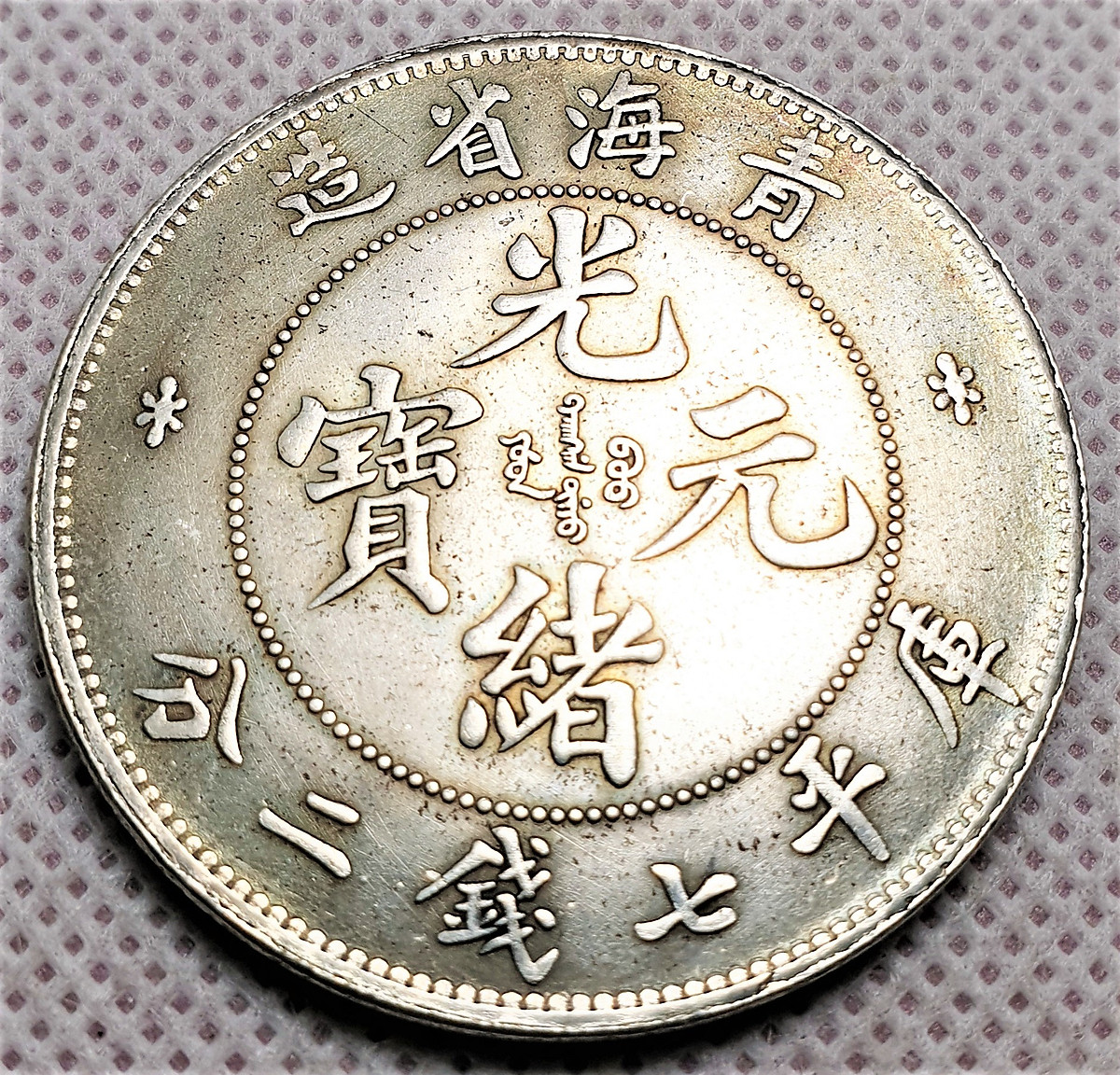 Xu Rồng Phong Thuỷ phù trợ May Mắn, Bình An