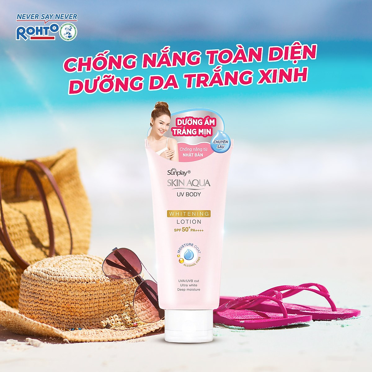 Chống Nắng Sunplay Skin Aqua UV Body Whitening Body Lotion Dưỡng Ẩm Trắng Mịn SPF50+ PA++++ 150g