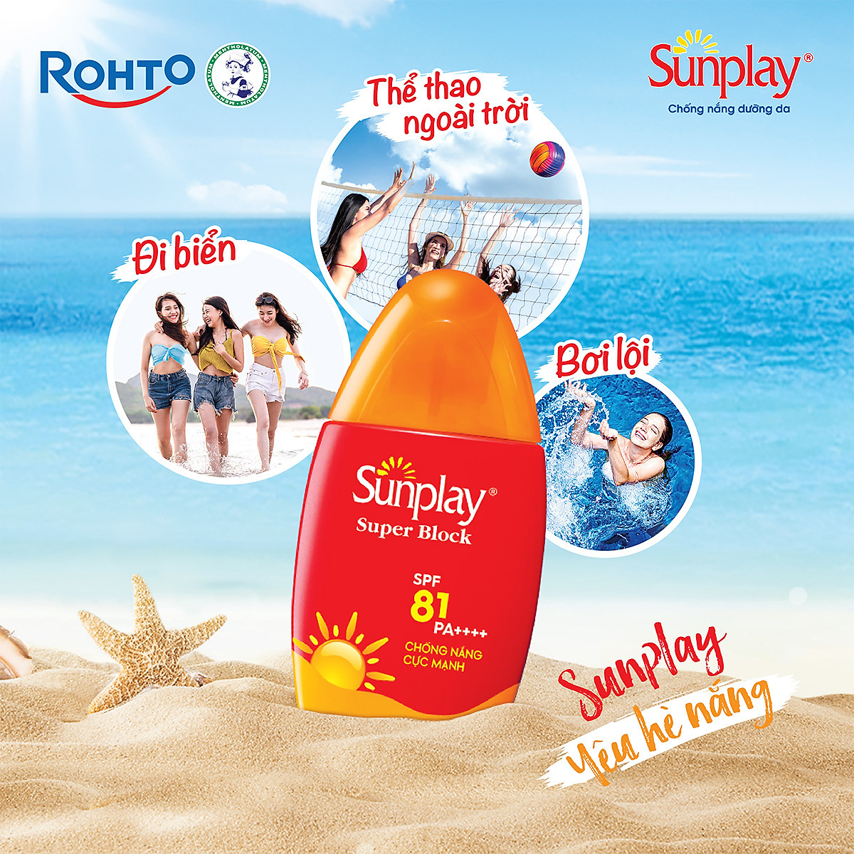 Kem chống nắng Sunplay cực mạnh dạng sữa Sunplay Super Block SPF 81, PA++++ 70g