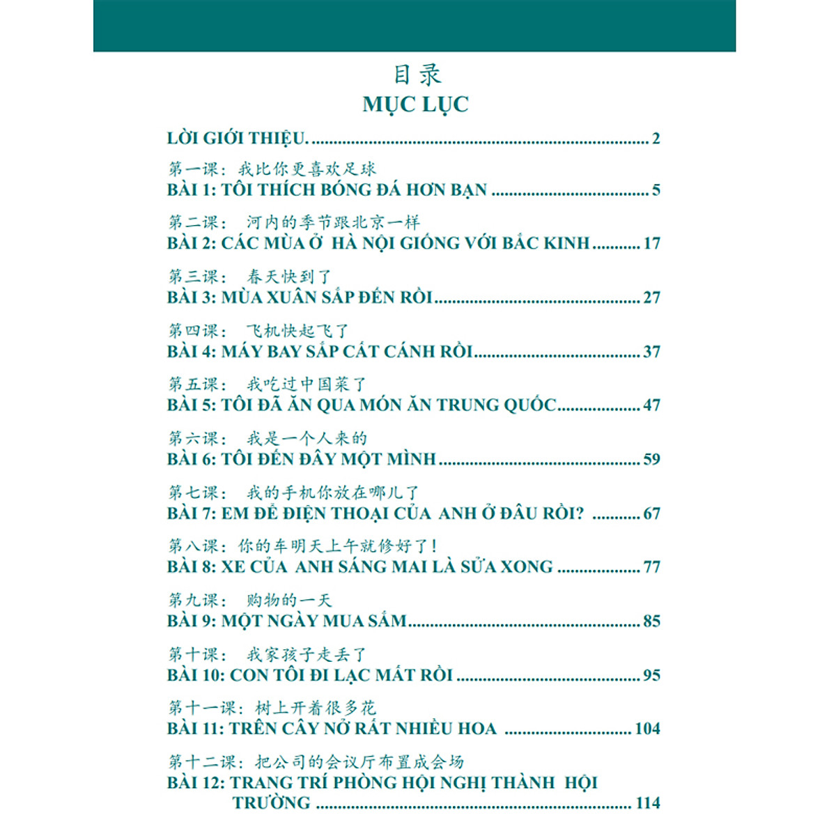 Sách Giáo Trình Hán Ngữ 3 + 4 - Phiên Bản Mới - Tương Đương HSK 4 - Phạm Dương Châu - (Kèm Audio Chuẩn Giọng Bản Xứ)