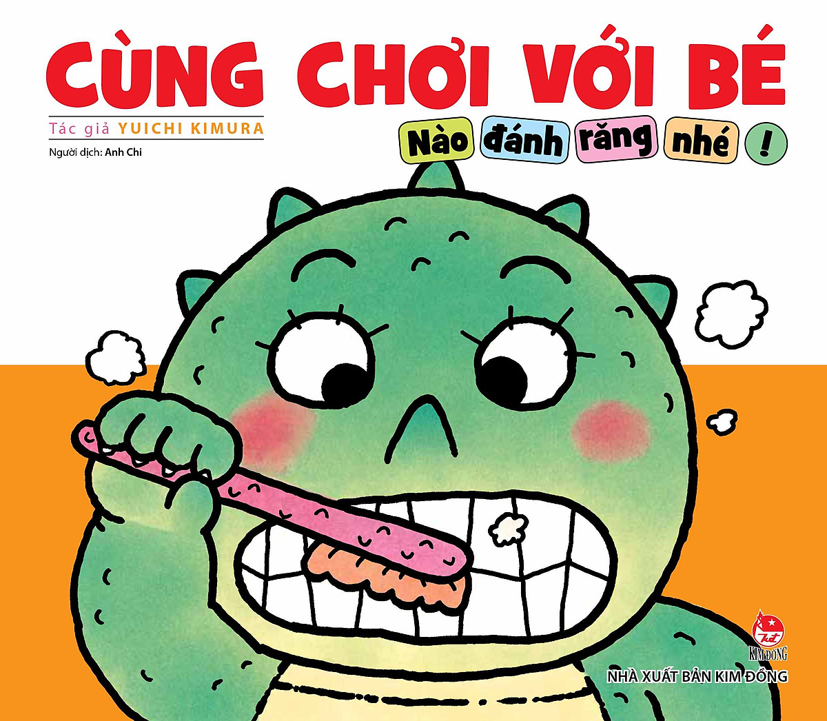 Combo Cùng Chơi Với Bé (5 quyển) 