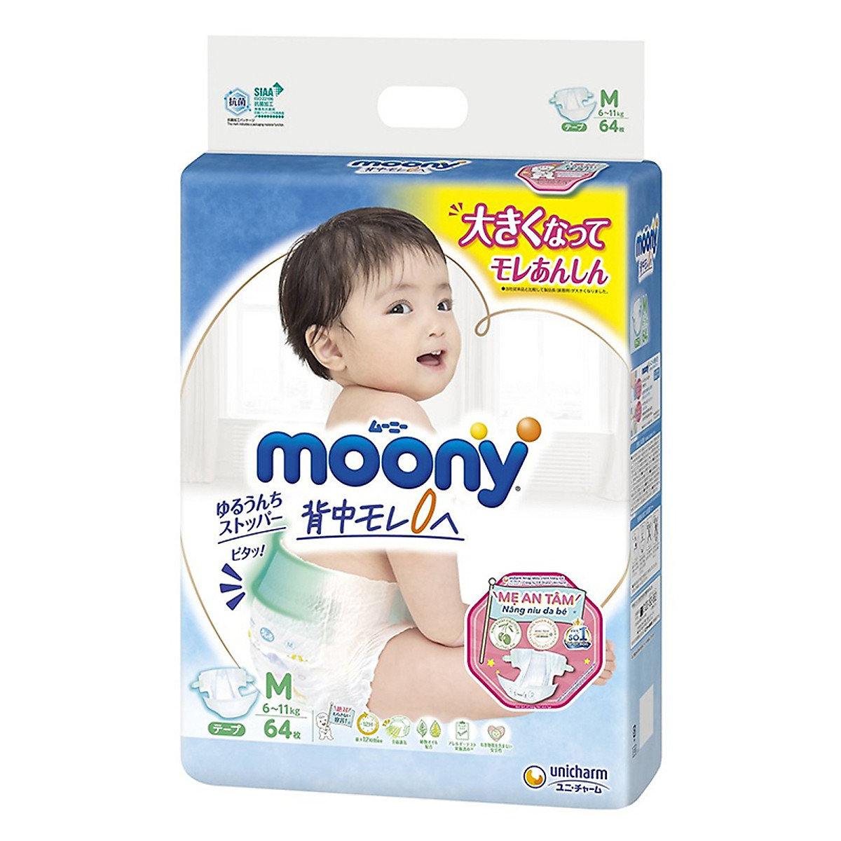 Tã Dán Cao Cấp Moony Nhật Bản M64 (64 Miếng)