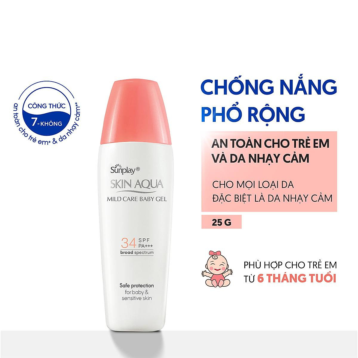 Kem chống nắng Skin Aqua cho da nhạy cảm dạng gel dùng hàng ngày Sunplay Skin Aqua Mild Care Gel SPF50+ PA+++ 25g