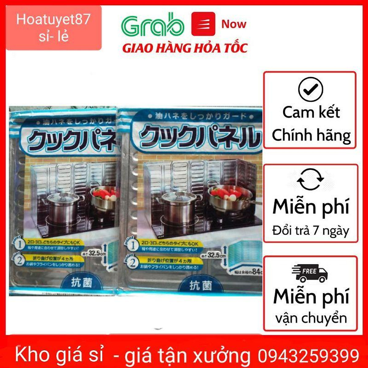 Tấm chắn mỡ,chắn gió bếp ga
