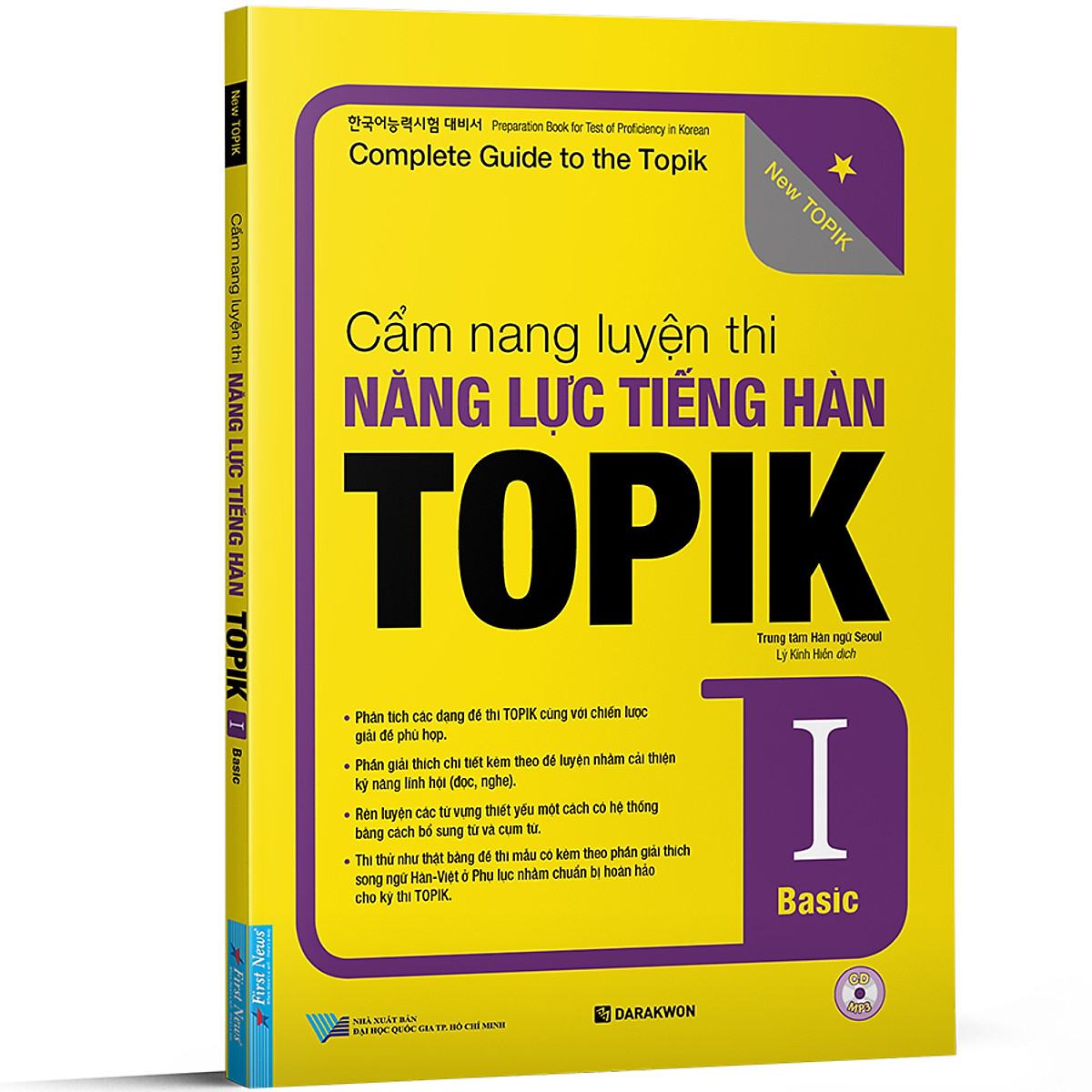 Cẩm Nang Luyện Thi Năng Lực Tiếng Hàn TOPIK I Basic (Tặng Kèm CD)