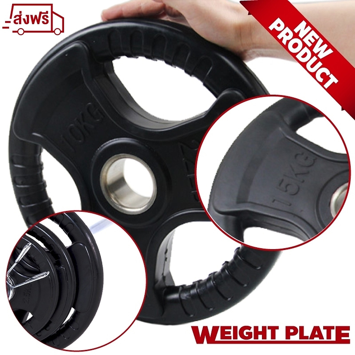 Tạ miếng cao cấp 3 lỗ (ø: 50mm) có bọc cao su non Thái Lan BG 2.5kg,5kg, 7.5kg, 10kg,15kg và 20kg (hàng nhập khẩu)
