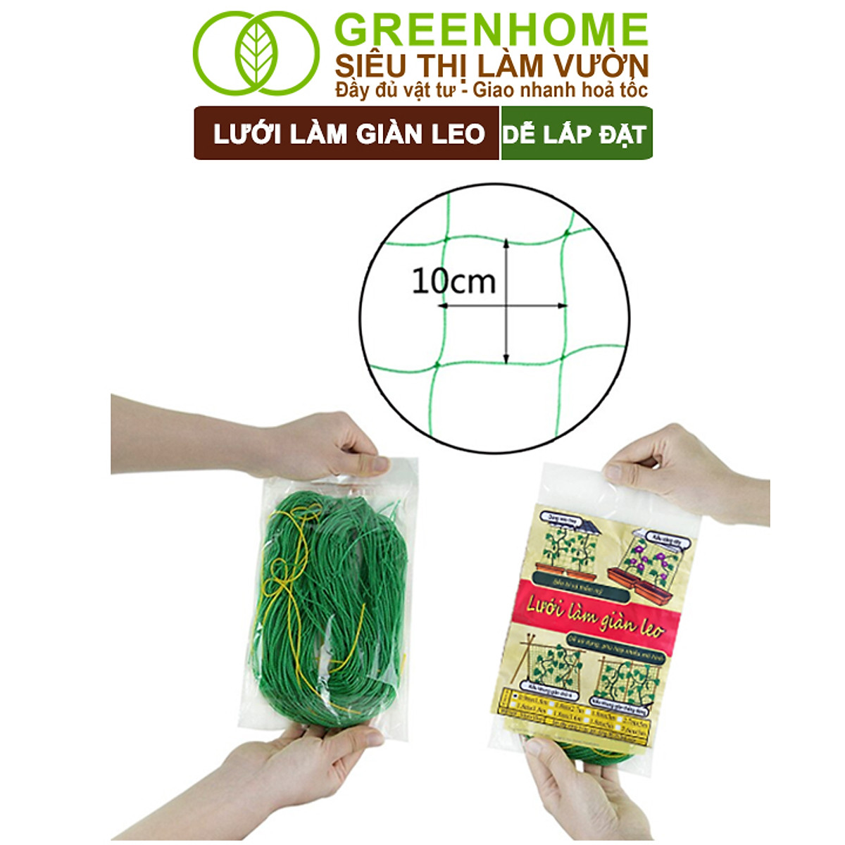Lưới làm giàn cây leo,, Độ bền cao, Dễ lắp đặt, Không viền, Làm giàn bầu, Mướp, bầu, Bí, hoa, Nhiều kích thước |Greenhome