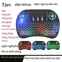 Mua Phong cách mới nhất Metropolis Fangyuan M200 ba màu bàn phím có đèn nền  thao túng bàn phím chơi game AliExpress wis tại Beloved | Tiki