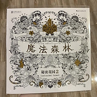 Lịch sử giá Tranh tô màu cho người lớn 24 trang cập nhật 82023  BeeCost