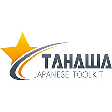 TAHAWA