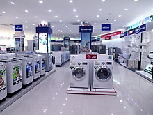 Cửa hàng Điện Máy Nam Tiến Phát