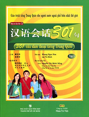 301 Câu Đàm Thoại Tiếng Trung Quốc - Tập 1 (Kèm CD Hoặc File MP3) - Tái Bản