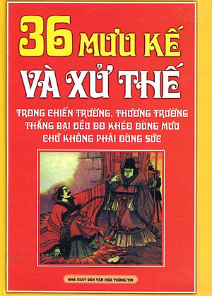 Sách 36 Mưu Kế Và Xử Thế