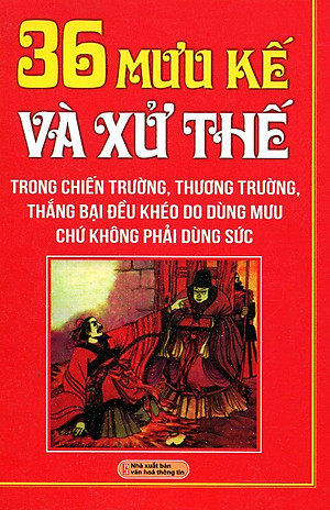 Sách 36 Mưu Kế Và Xử Thế (Bìa Mềm)