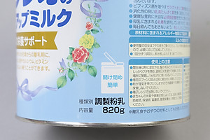 Sữa Công Thức Glico Icreo Follow Up Milk Số 9 (820g)