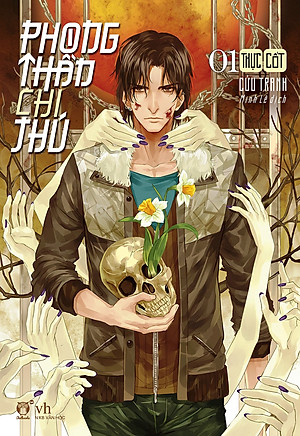 Sách Phong Thần Chi Thú (Tập 1)