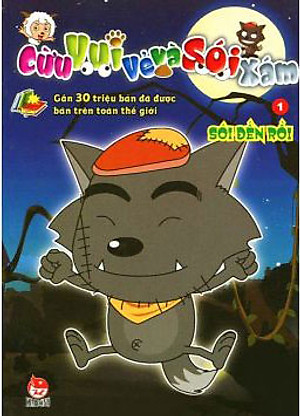 Sách Cừu Vui Vẻ Và Sói Xám - Tập 1