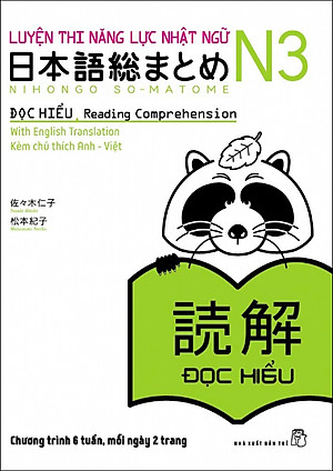 Sách Luyện Thi Năng Lực Nhật Ngữ N3 - Đọc Hiểu