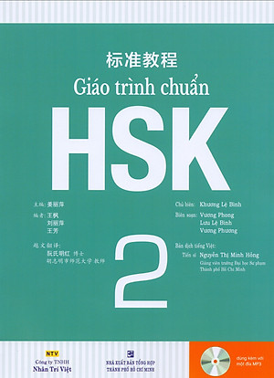 Sách Giáo Trình Chuẩn HSK 2 - Bài Học (Kèm file MP3)