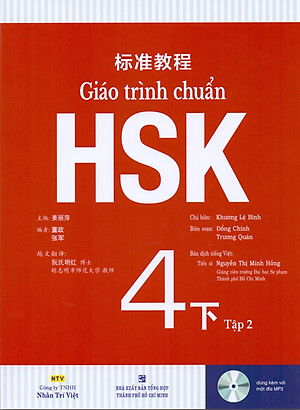 Sách Giáo Trình Chuẩn HSK 4 Bài Học (Tập 2)