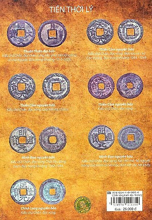 Sách Lịch Sử Việt Nam Bằng Tranh 16: Nước Đại Việt (Tái Bản)
