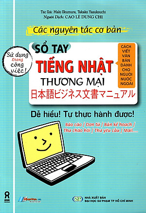 Sách Các Nguyên Tắc Cơ Bản - Sổ Tay Tiếng Nhật Thương Mại
