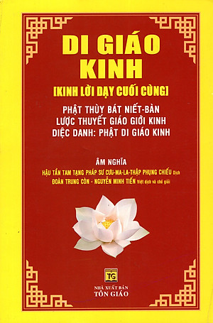 Sách Di Giáo Kinh (Kinh Lời Dạy Cuối Cùng)