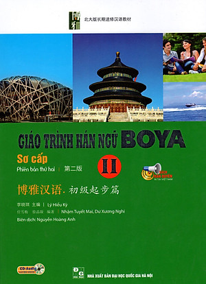 Sách Giáo Trình Hán Ngữ Boya Sơ Cấp II (Kèm CD Hoặc Dùng App)
