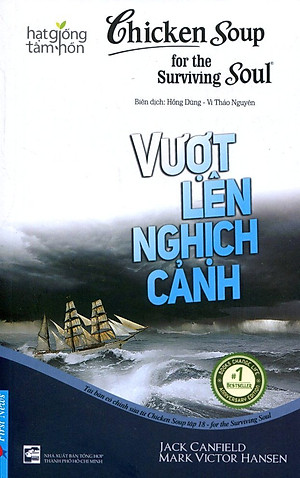 Sách Chicken Soup For The Soul (Tập 18) - Vượt Lên Nghịch Cảnh