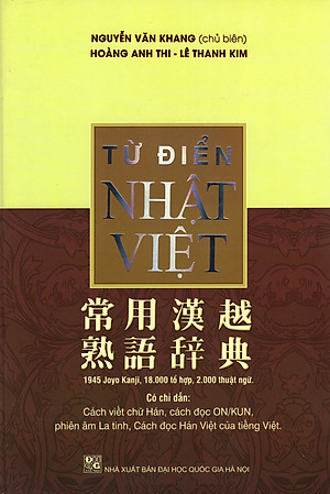 Từ Điển Nhật - Việt (Bìa Cứng)