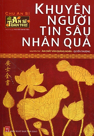 Sách An Sĩ Toàn Thư - Khuyên Người Tin Sâu Nhân Quả (Quyển Thượng)