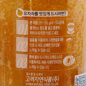 Trà Chanh Mật Ong Hàn Quốc Korea Natural Food Honey Citron Tea (1Kg)