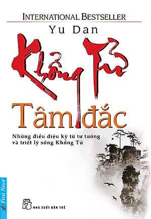Sách Khổng Tử Tâm Đắc