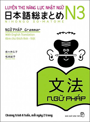 Sách Luyện Thi Năng Lực Nhật Ngữ N3 - Ngữ Pháp