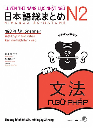 Sách Luyện Thi Năng Lực Nhật Ngữ Trình Độ N2 - Ngữ Pháp