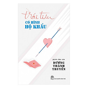 Sách Trái Tim Có Hình Hộ Khẩu