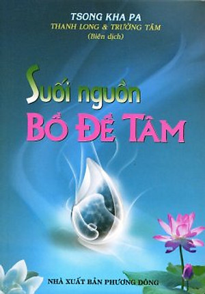 Sách Suối Nguồn Bồ Đề Tâm