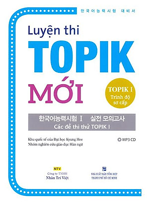 Sách Luyện Thi TOPIK 1 - Trình Độ Sơ Cấp