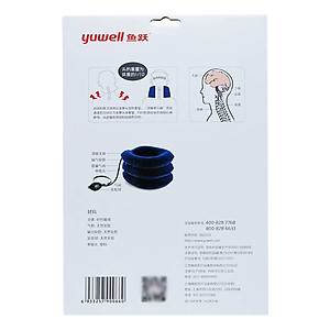 Dụng Cụ Nâng Cổ Yuwell Type B - TYPEB