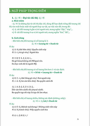 GIẢ MÃ CHUYÊN SÂU NGỮ PHÁP HSK GIAO - TIẾP TẬP 1( phân tích 100 chủ điểm NGỮ PHÁP SƠ - TRUNG CẤP+ AUDIO NGHE)