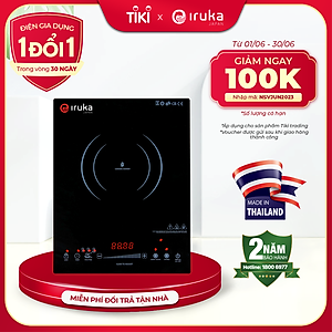 Bếp đơn hồng ngoại Iruka I-110 - Hàng chính hãng