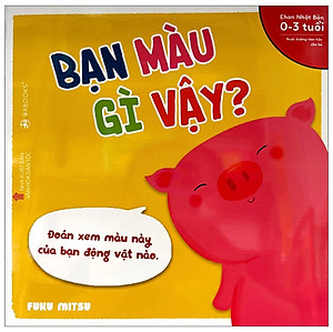 Sách Ehon - Combo 4 cuốn Bạn là ai vậy - Dành cho trẻ từ 0 - 3 tuổi